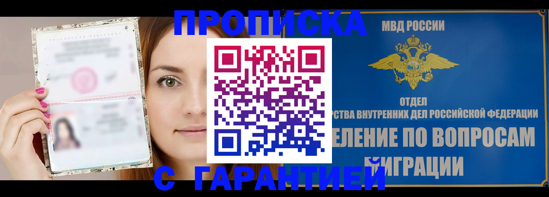 временная регистрация госуслуги в Чусовом